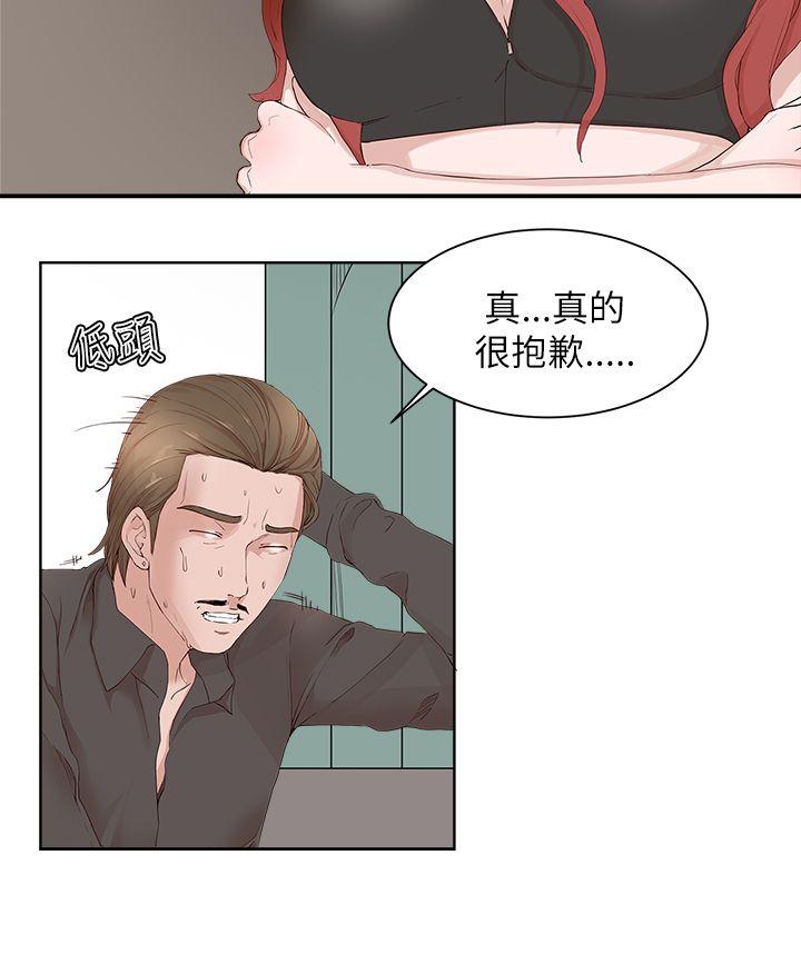 第 19 话 - 第10.jpg页