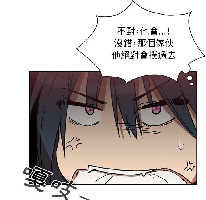 第21话 - 第54.jpg页