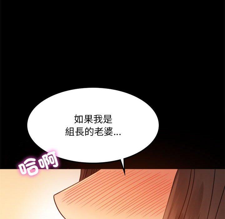 第4话 - 第119.jpg页