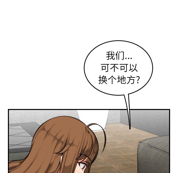 第6话 - 第95.jpg页