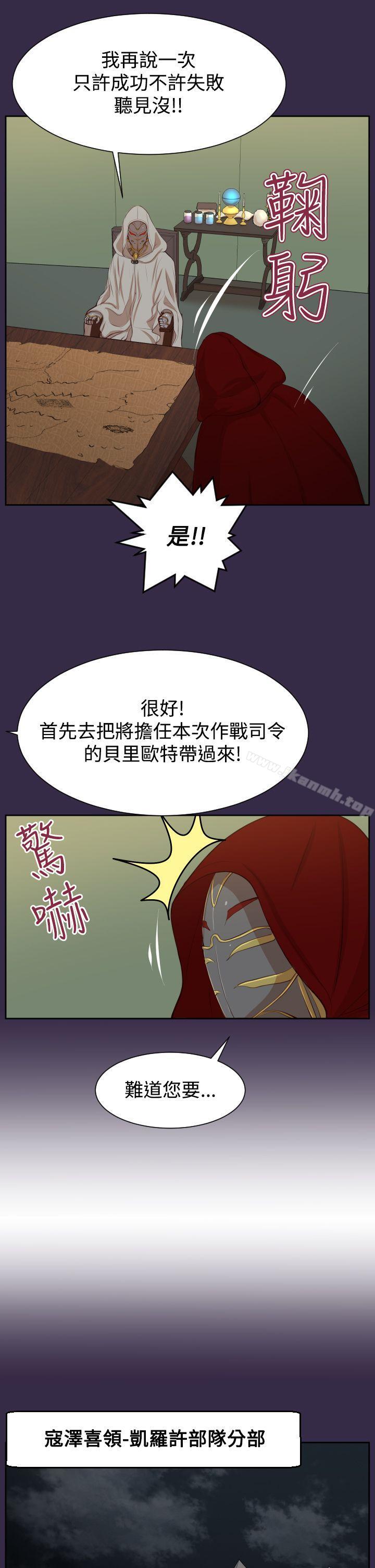 第39话 - 第21.jpg页