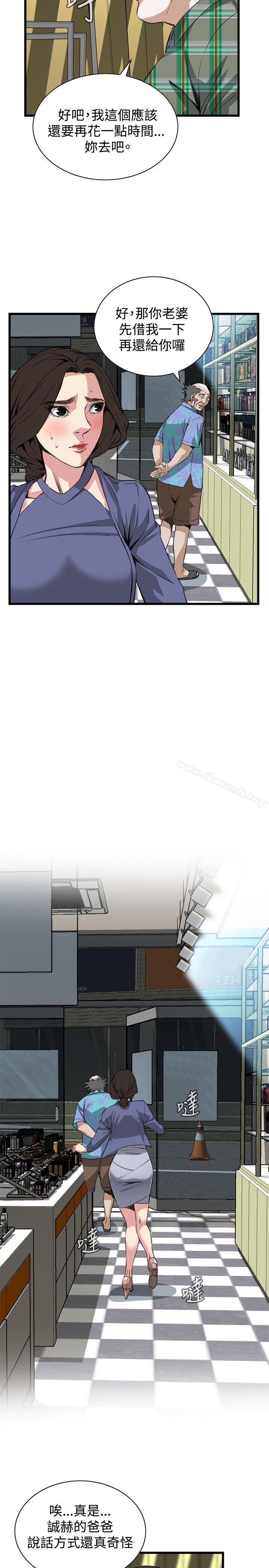 第78話 - 第19.jpg页