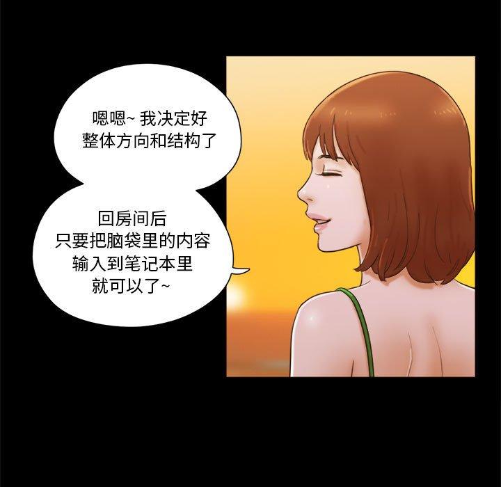 第19话 - 第7.jpg页