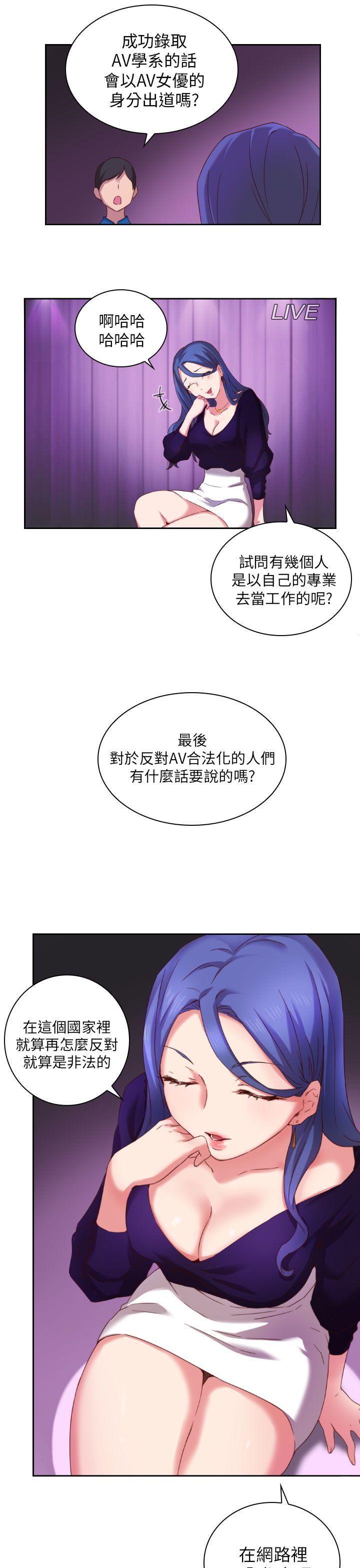 第 3 话 - 第20.jpg页