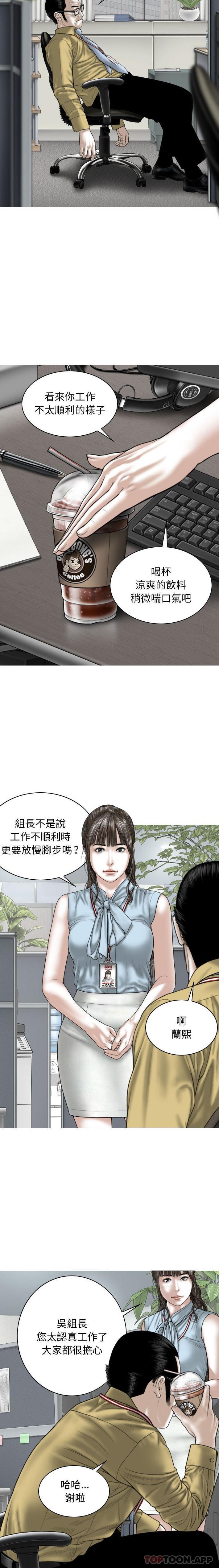 第39话 - 第14.jpg页