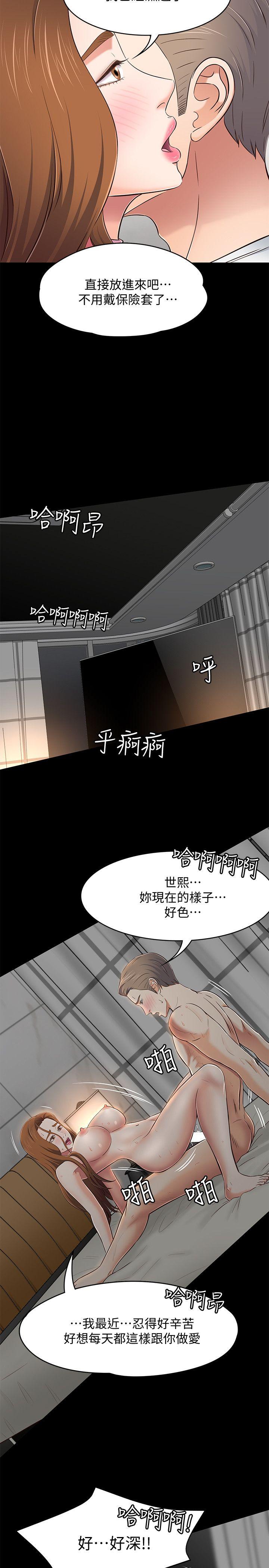 第 80 话 - 第16.jpg页