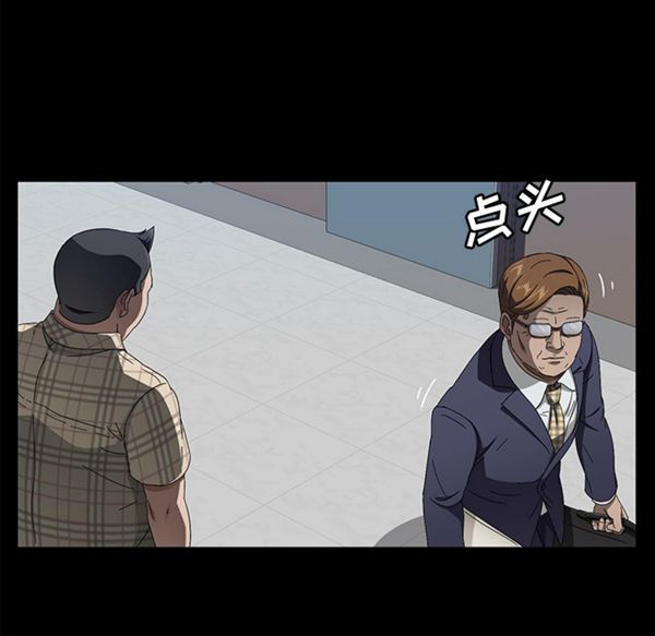 第 33 话 - 第125.jpg页