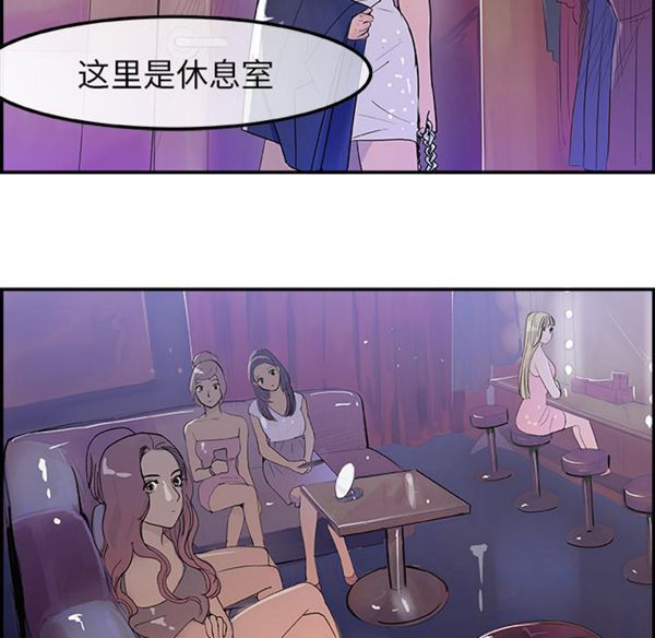 第 7 话 - 第75.jpg页