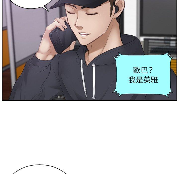 第5话 - 第75.jpg页
