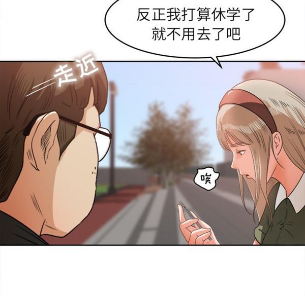 第 3 话 - 第30.jpg页