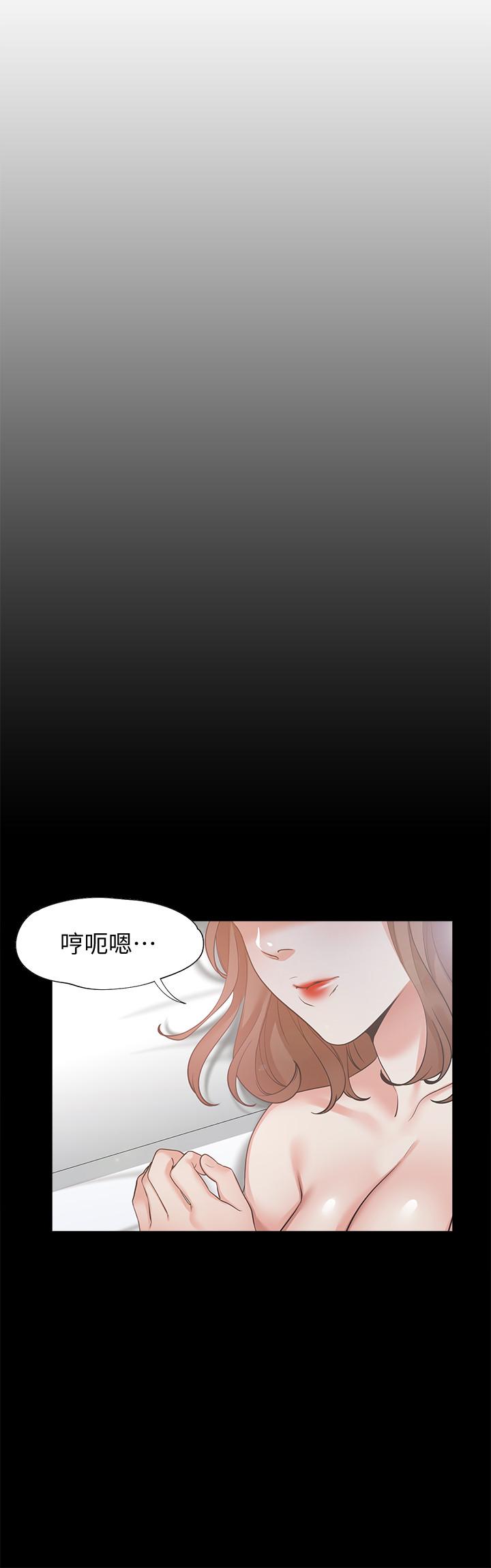 第14话-你忘记芝熙在房间睡觉吗 - 第24.jpg页