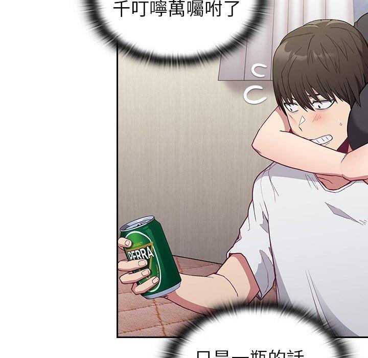 第5話 - 第73.jpg页
