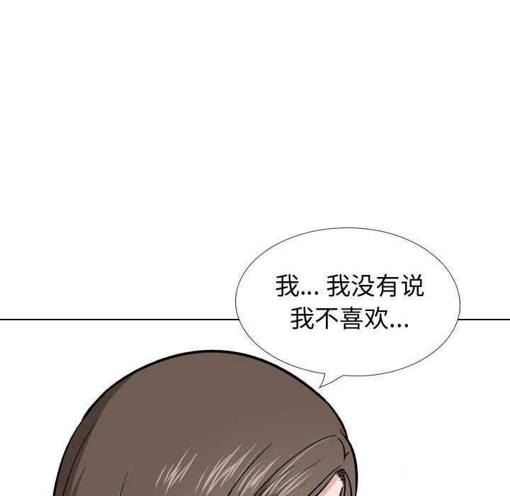 第 28 话 - 第200.jpg页