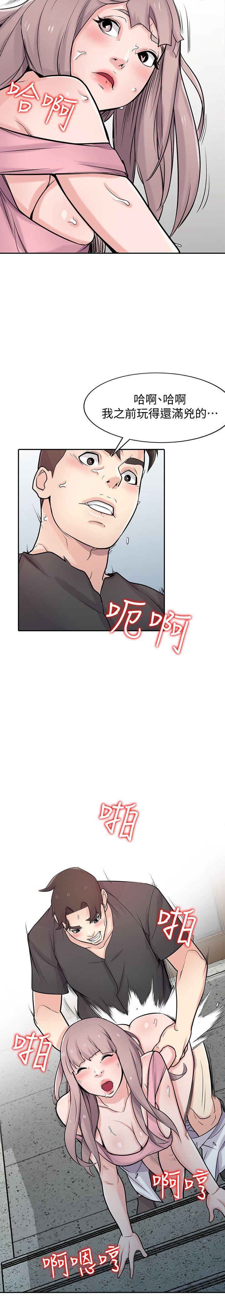 第42話-你也是來享受的吧? - 第12.jpg页