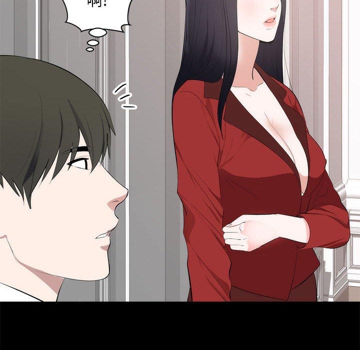 第 6 话 - 第52.jpg页