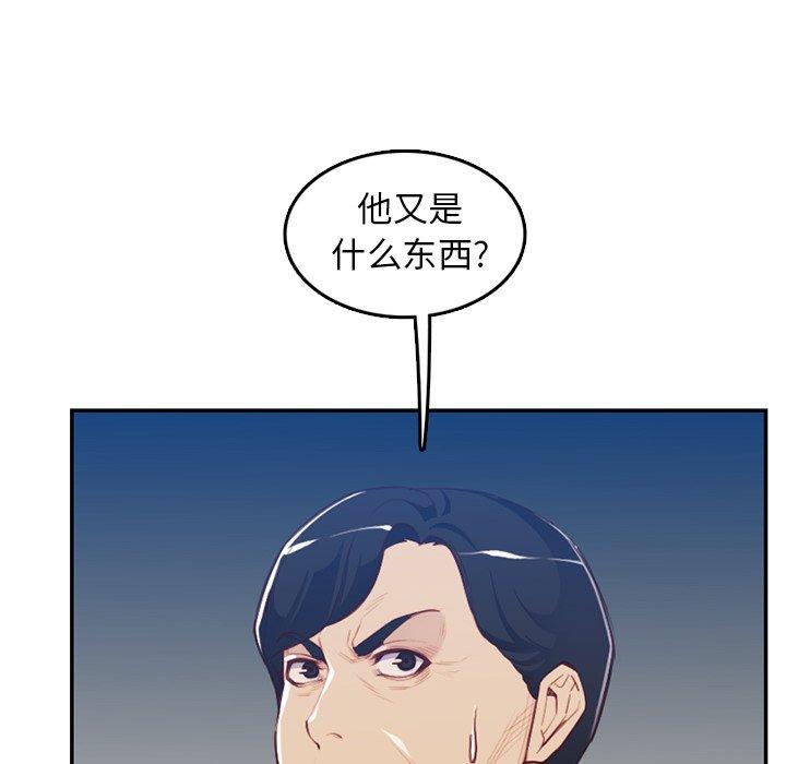 第 38 话 - 第50.jpg页