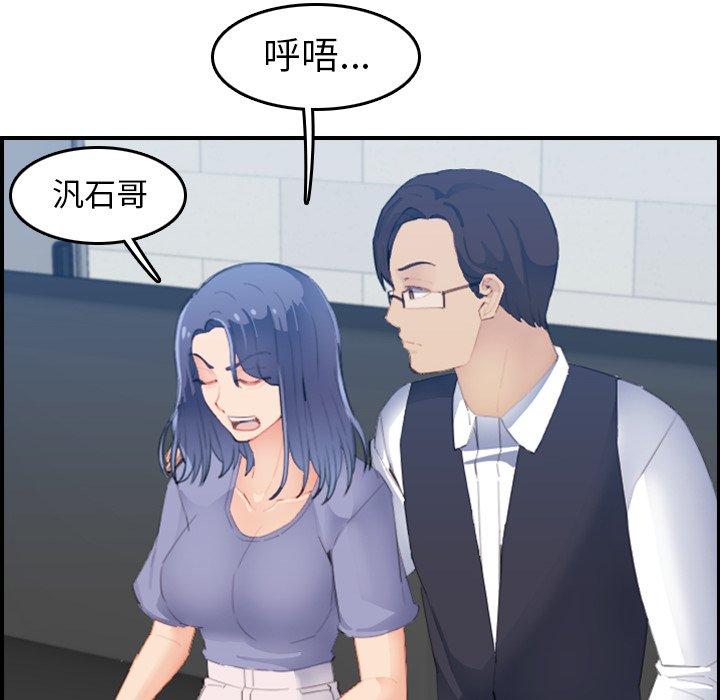 第24话 - 第47.jpg页