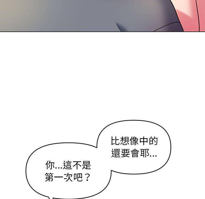第29话 - 第60.jpg页