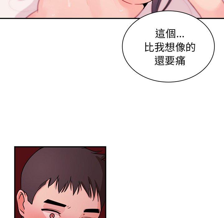 第10话 - 第23.jpg页
