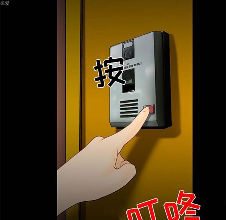 第 17 话 - 第68.jpg页