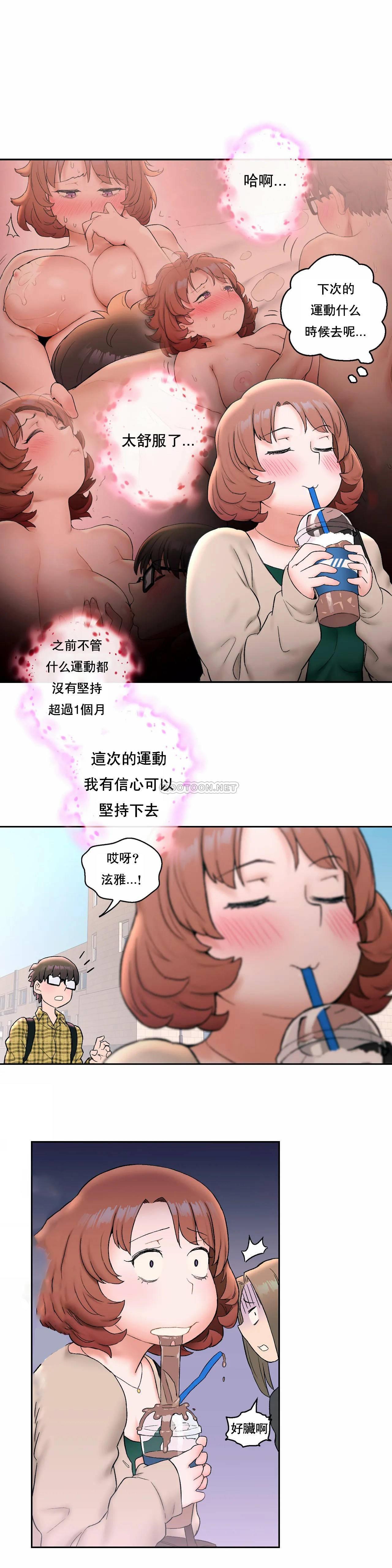 第14話 - 第9.jpg页