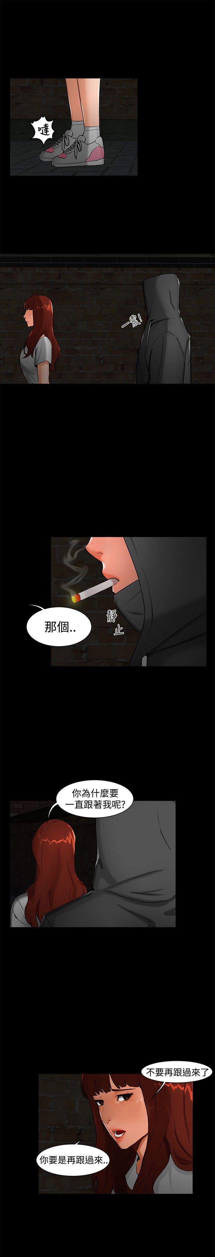 第 1 话