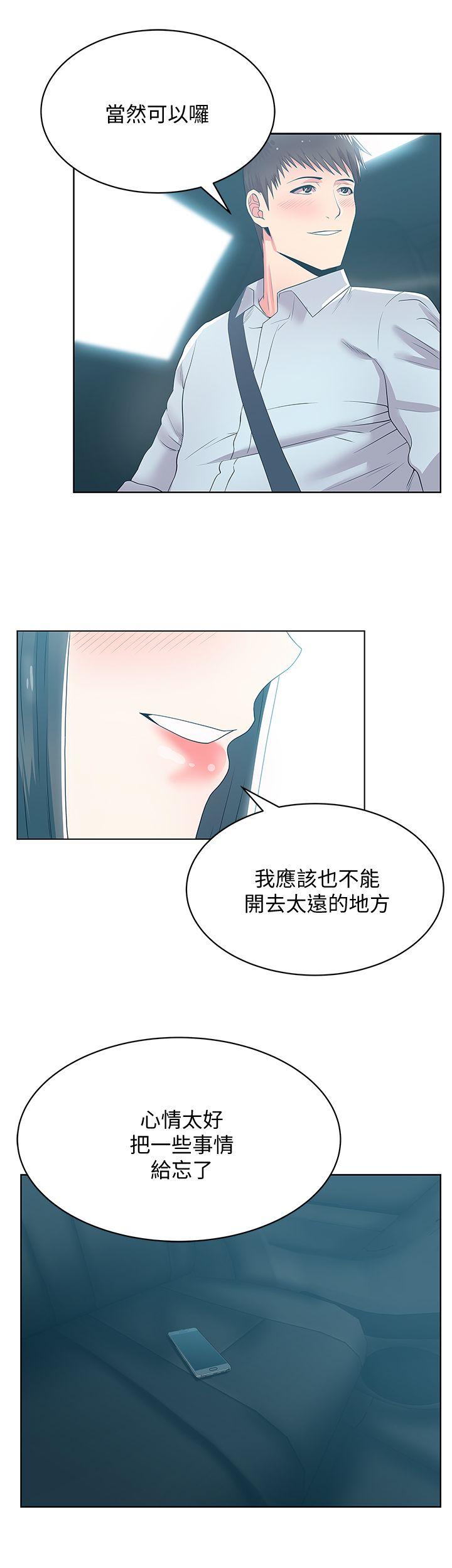 第23话-妳以为我会相信妳的话吗? - 第28.jpg页