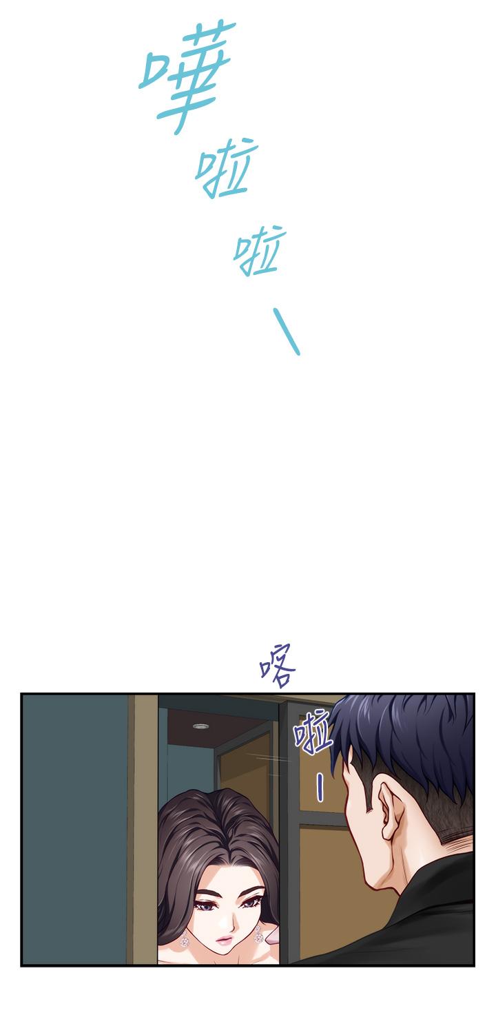 第33話-咖啡廳廁所的刺激性愛 - 第35.jpg页