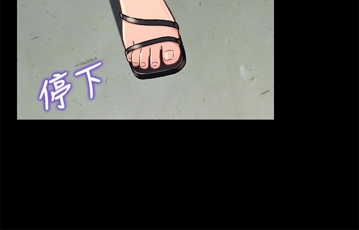 第15话-去找又莉的小橘 - 第34.jpg页