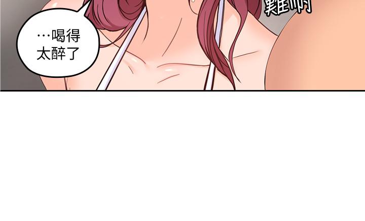 第28話-期待的喘息聲 - 第27.jpg页