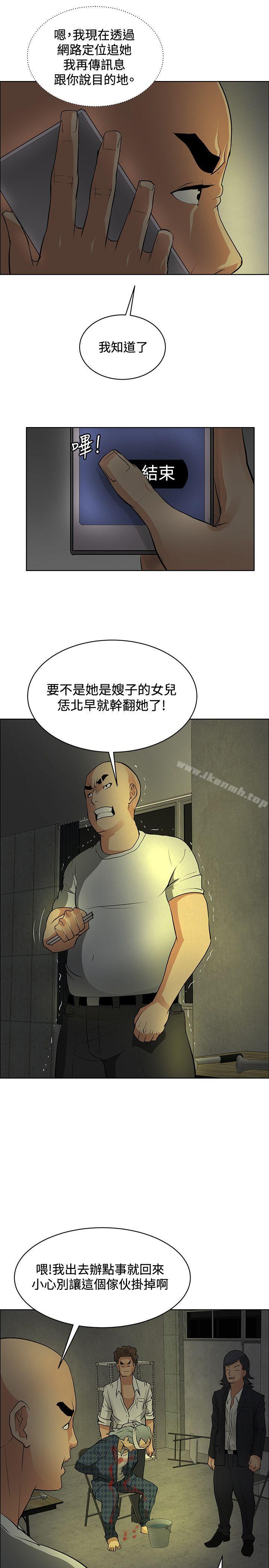 第35话 - 第7.jpg页