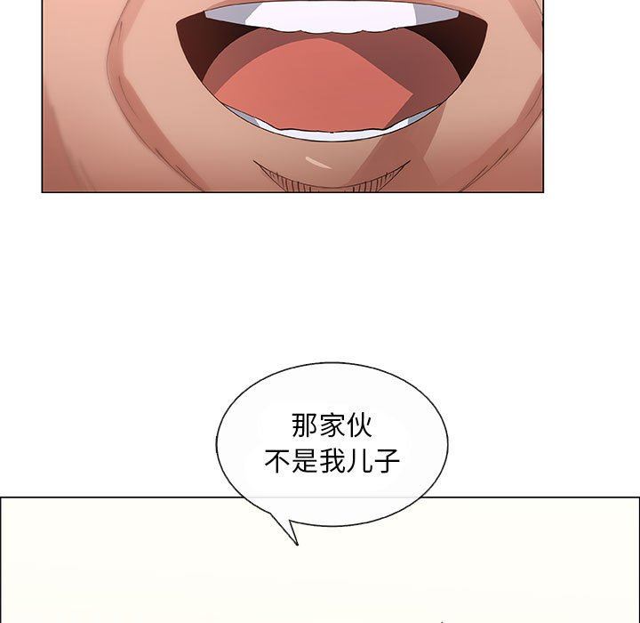 第32话 - 第26.jpg页