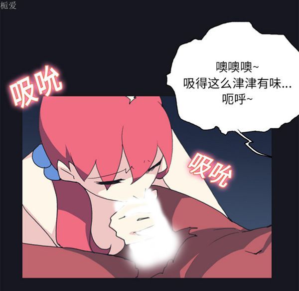 第 14 话 - 第70.jpg页