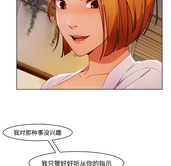 第 24 话 - 第122.jpg页