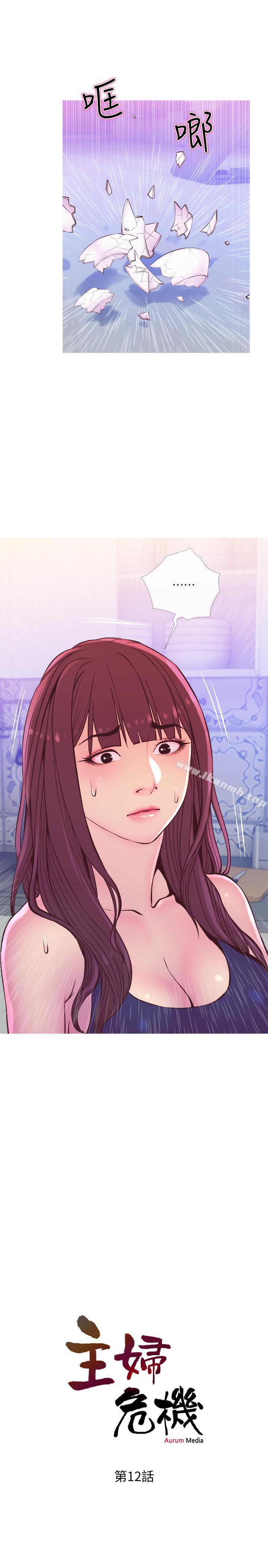 第12話-從現在起盡情享受 - 第2.jpg页