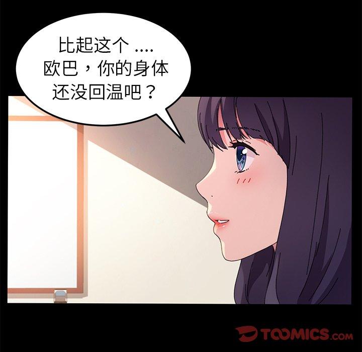 第63话 - 第42.jpg页