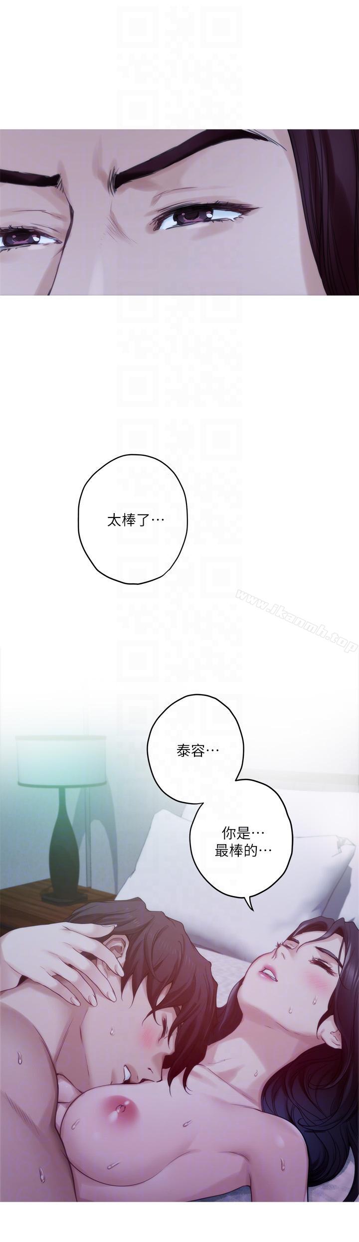第46话-泰容跟小桃的重逢 - 第31.jpg页