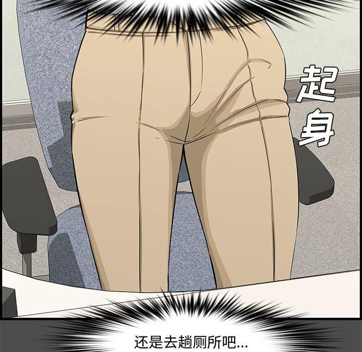 第 21 话 - 第22.jpg页