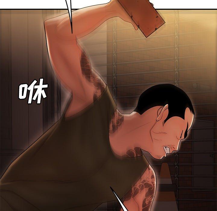第 31 话 - 第105.jpg页