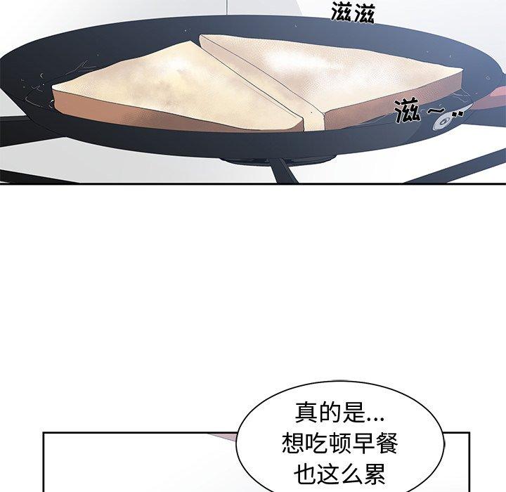 第 35 话 - 第15.jpg页