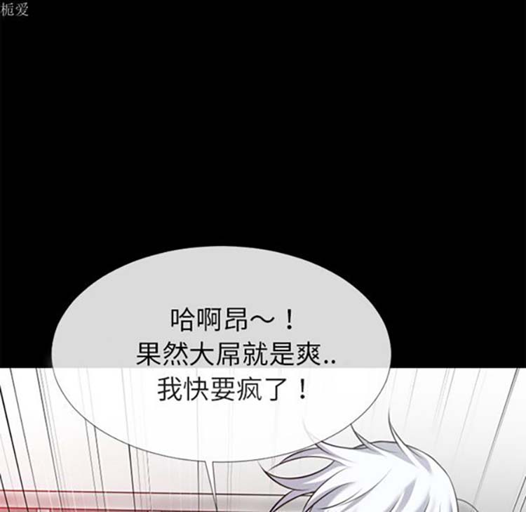 第 36 话 - 第11.jpg页