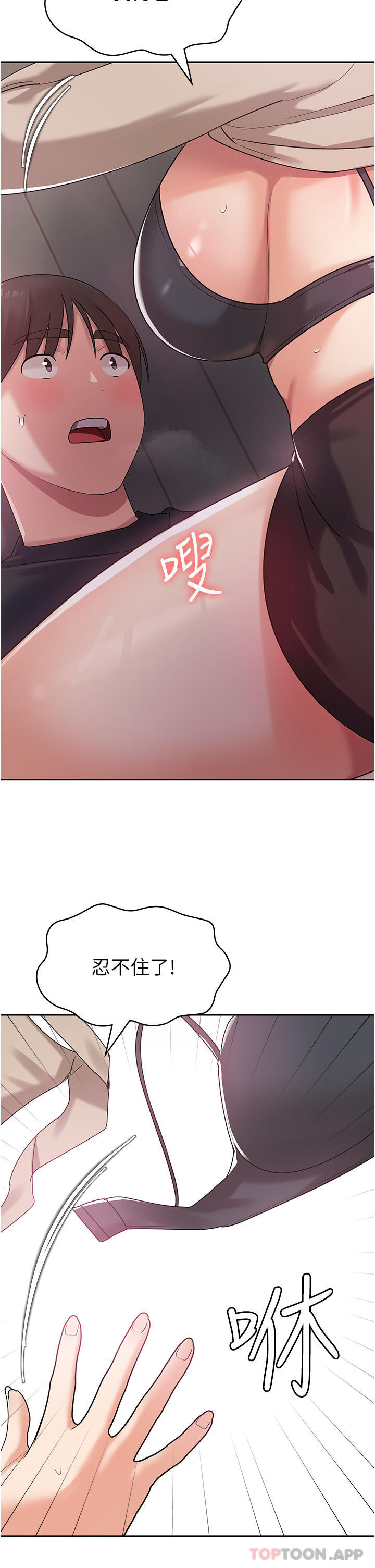 第3话-霸王色阳气的力量 - 第62.jpg页