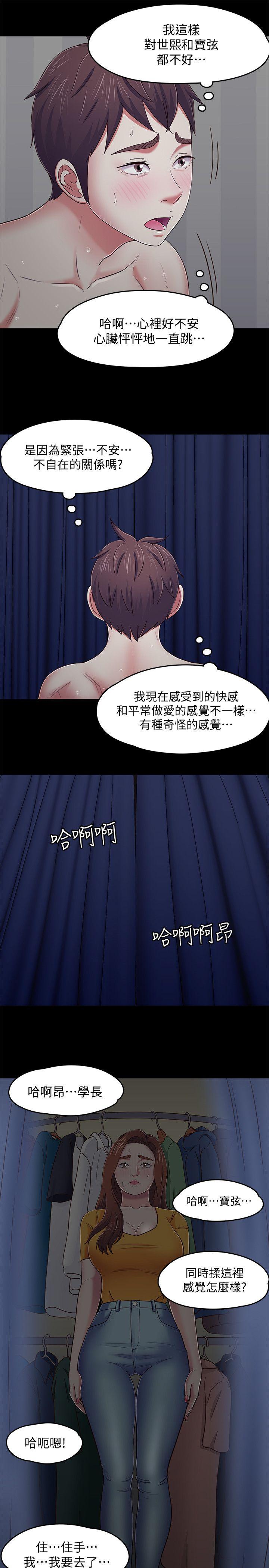 第 87 话 - 第11.jpg页