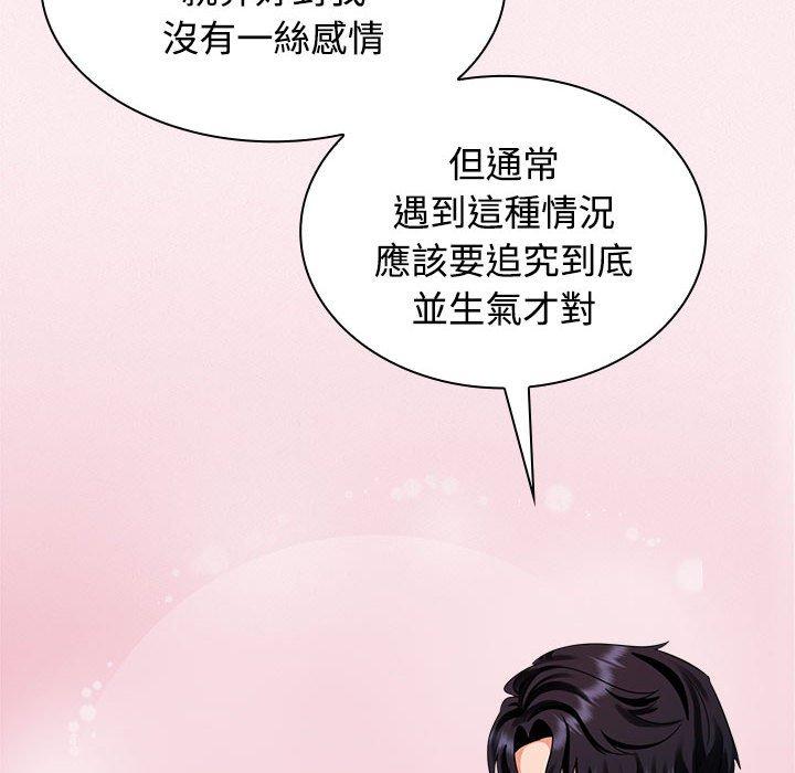第4话 - 第74.jpg页