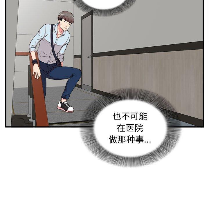 第 5 话 - 第11.jpg页