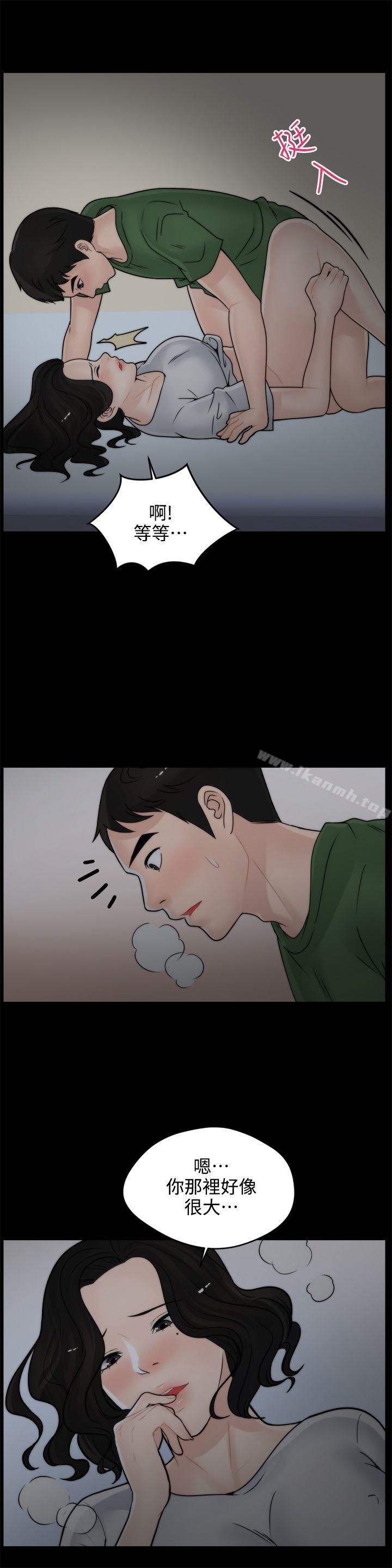 第8話 - 第18.jpg页