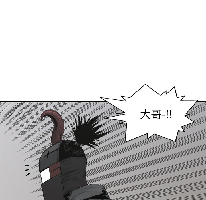 第 16 话 - 第141.jpg页