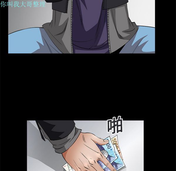 第 7 话 - 第61.jpg页