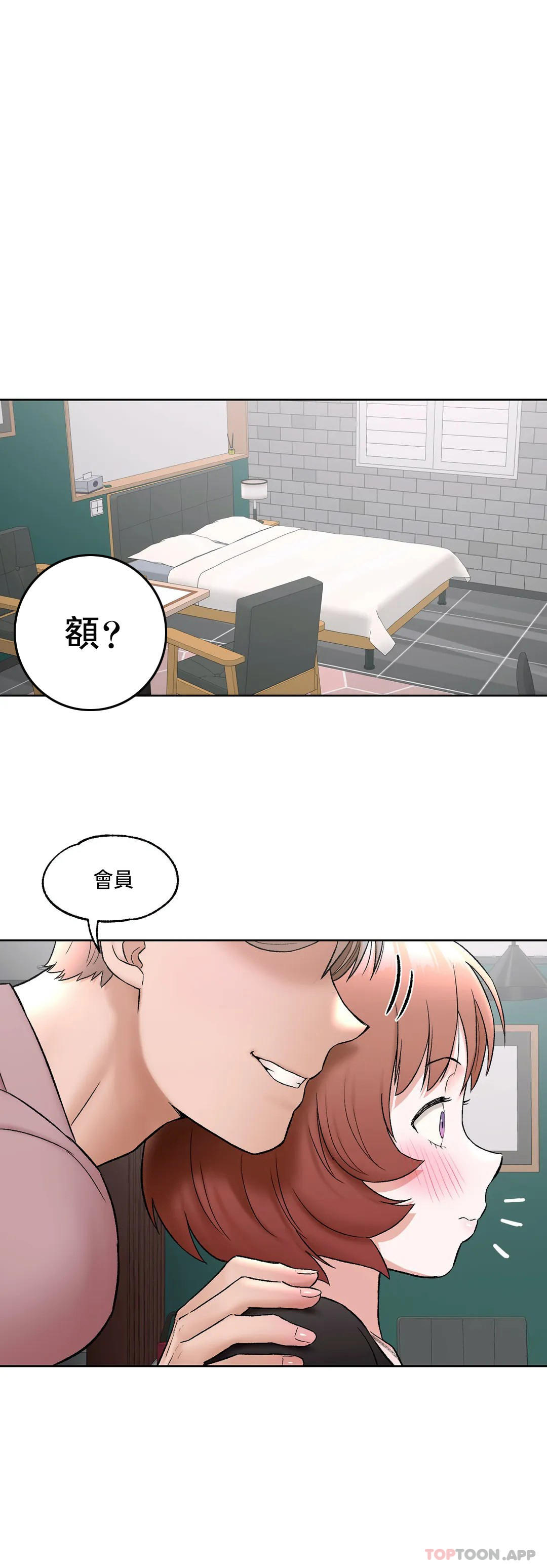 第55話 - 第23.jpg页