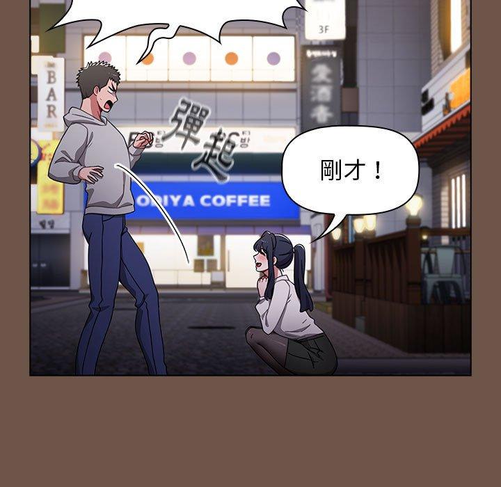 第31话 - 第53.jpg页
